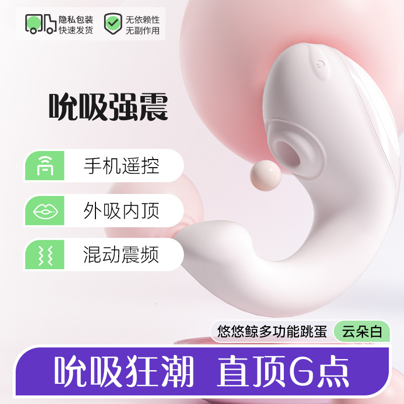 Jissbon Sixth Sense Mystery Ji Fei Mu GALAKU Taza Zang Shame Da Meituan Productos para adultos deben estar en la lista image 56