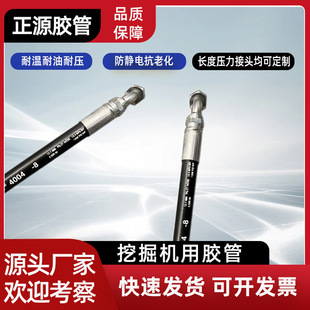 Parker high-pressure hose excavator crushing hammer high-pressure tubing US Gates imported hose oil-resistant pressure-resistant hose
