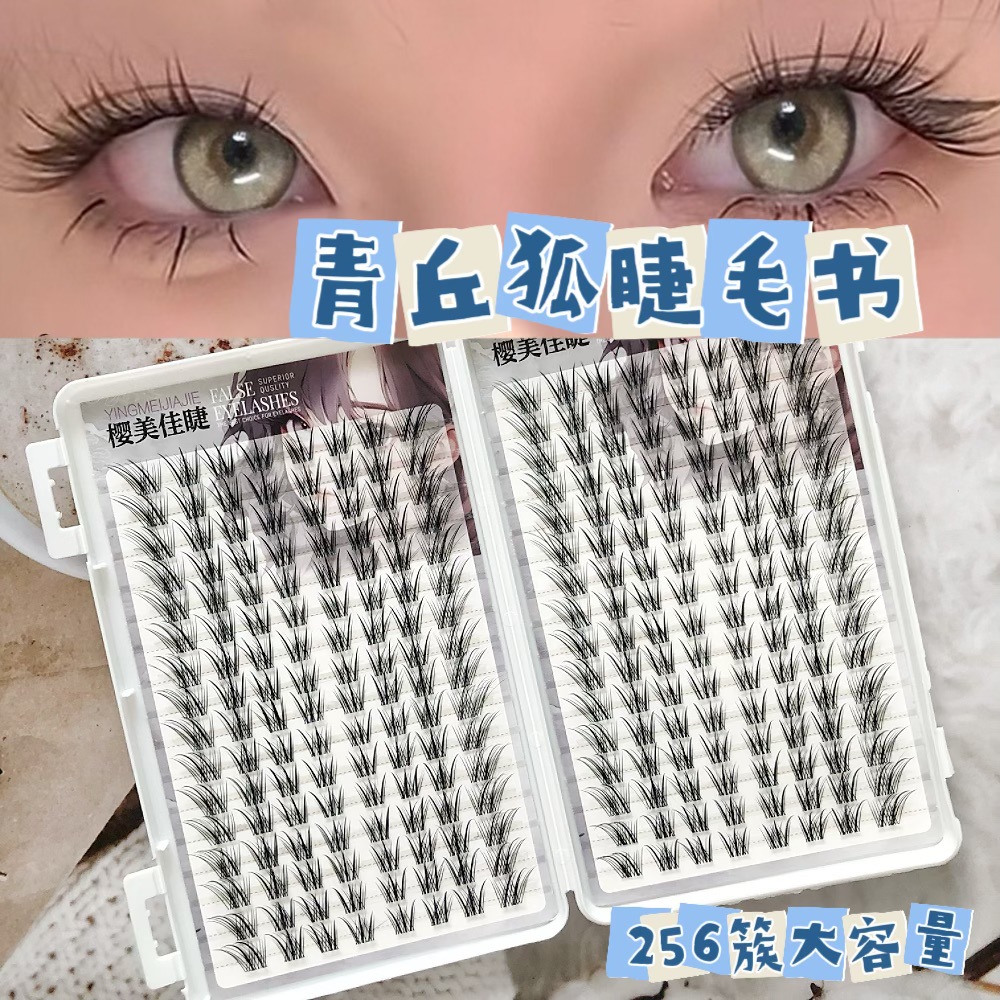 Las pestañas falsas transfronterizas de gran capacidad, las pestañas de zorro chino, un solo grupo de pestañas falsas, pestañas falsas densas naturales.