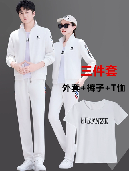 White jacket, trousers, T-shirt
