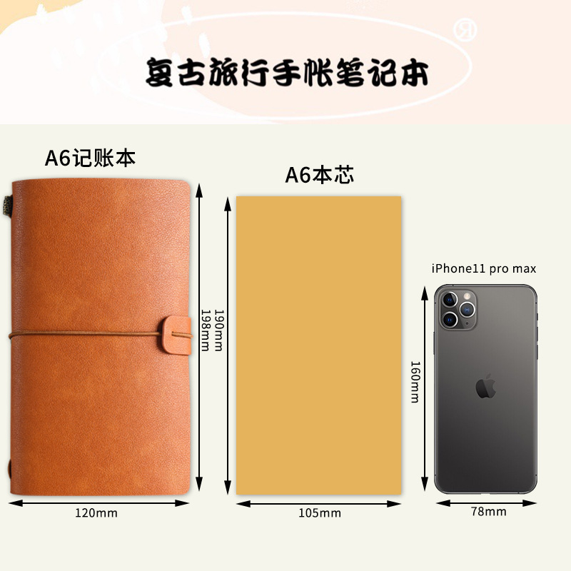 ビジネスA6クリエイティブノートブック、カスタムレトロメモ帳、高級感のある紐付き日記帳、ギフト、卸売