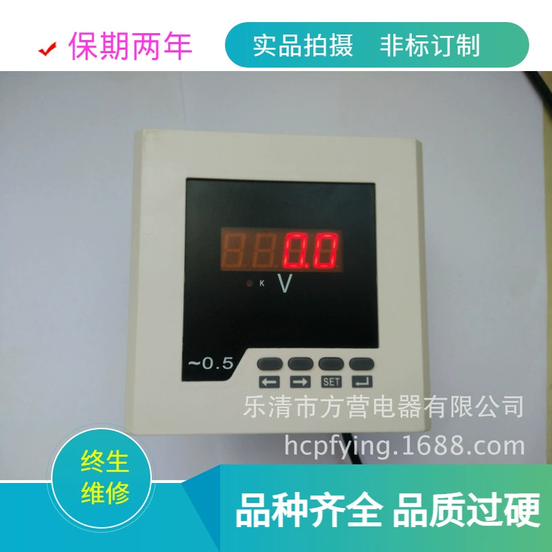 Настоящая Одиночная продукция ряда изготовителя амперметра 120*120 амперметра 96*96 цифрового дисплея