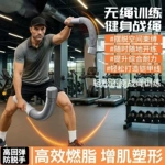 无绳战绳室内健身格斗绳体能训练力量绳粗绳肌肉绳力量训练战斗绳