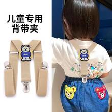 Children's backpack clip boy baby girl trousers suspenders跨