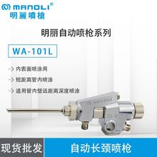 ̨�������L�i����WA-101L���� �ȱ���� �ȱڇ��T���P�ˮ�ԉT��