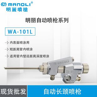 ̨�������L�i����WA-101L���� �ȱ���� �ȱڇ��T���P�ˮ�ԉT��