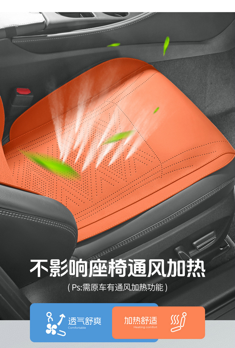 25 Toyota Avalon Special Car Seat Cushions, Four-Season Suede Leather Seat Covers, Half-Pack Small Waist Seat Covers