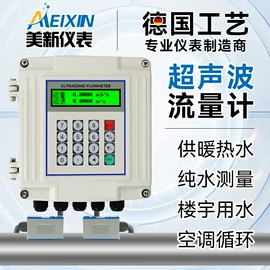 流量计;其他仪器仪表;差压变送器