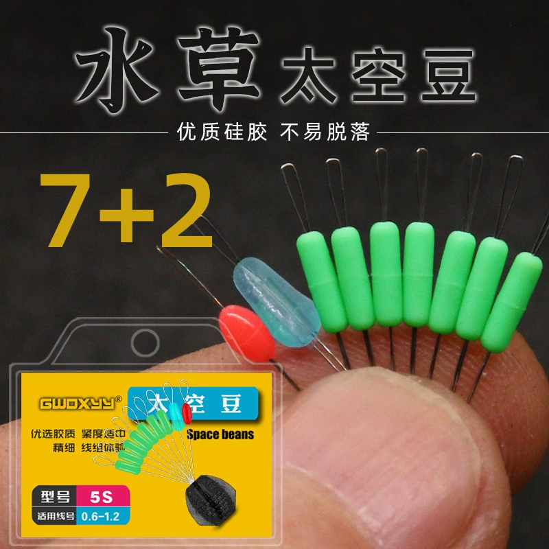 Космические бобы силиконовые зеленые конкурентоспособные плотные невидимые бобы 7 + 2 водяная трава бобы анти-запутывающая Черная яма оптовые сумки для рыбалки