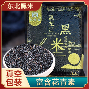 24�����׺��������ז|���r�ҷNֲ��������s�Z������I�B������