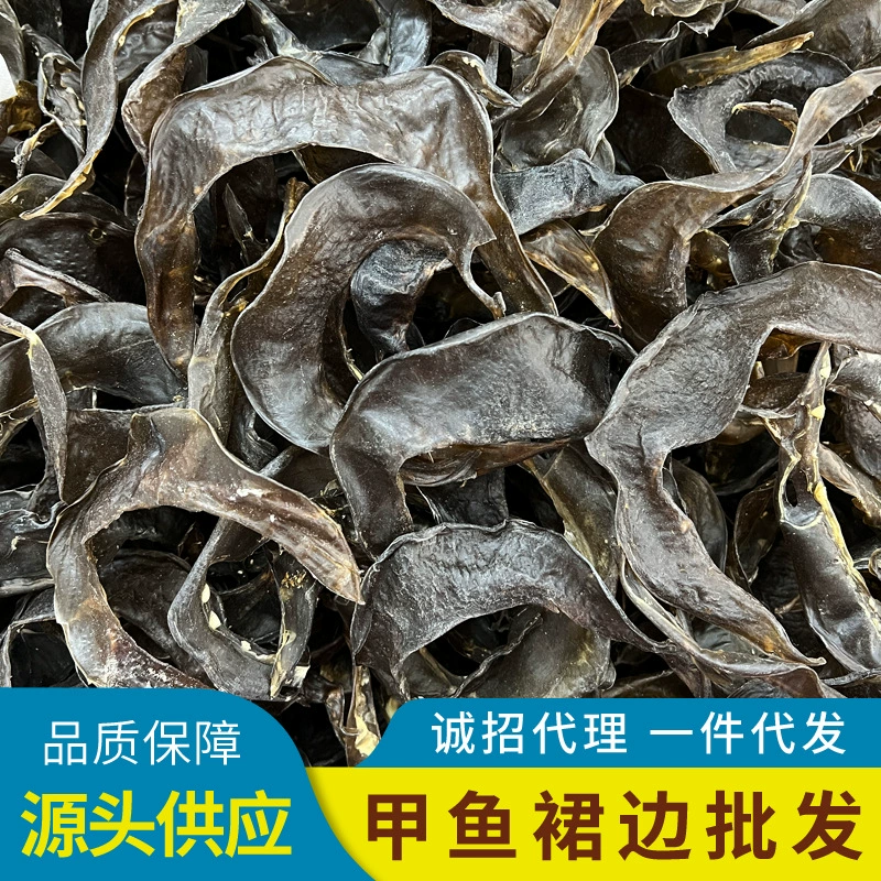 Глазки морских черепах, чешуя черепах, клей из черепашьего панциря, обработка морепродуктов для гостиничных банкетов, оптовая продажа сушеных морепродуктов.