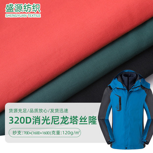 �ӹ����� 320D�����������z¡ �޷���q�����L�_�h�·��b����
