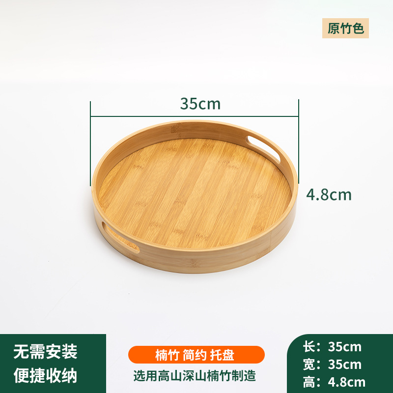 Bandeja de bambú de estilo japonés pan postre plato de fruta seca Hotel famoso bandeja rectangular hogar sala de estar plato de fruta
