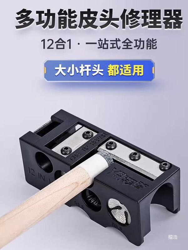 Billiard Cue Tip Repairer, Tip Repair Tool, Billiard Cue Repair Machine