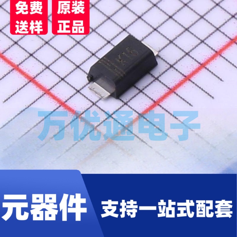工厂直销 贴片三极管 DSK16W 丝印K16 封装SOD-123FL 现货供应