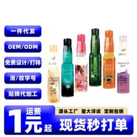热恋69系列人体润滑液180ML女性私处专用水润快感玻尿酸润滑油剂