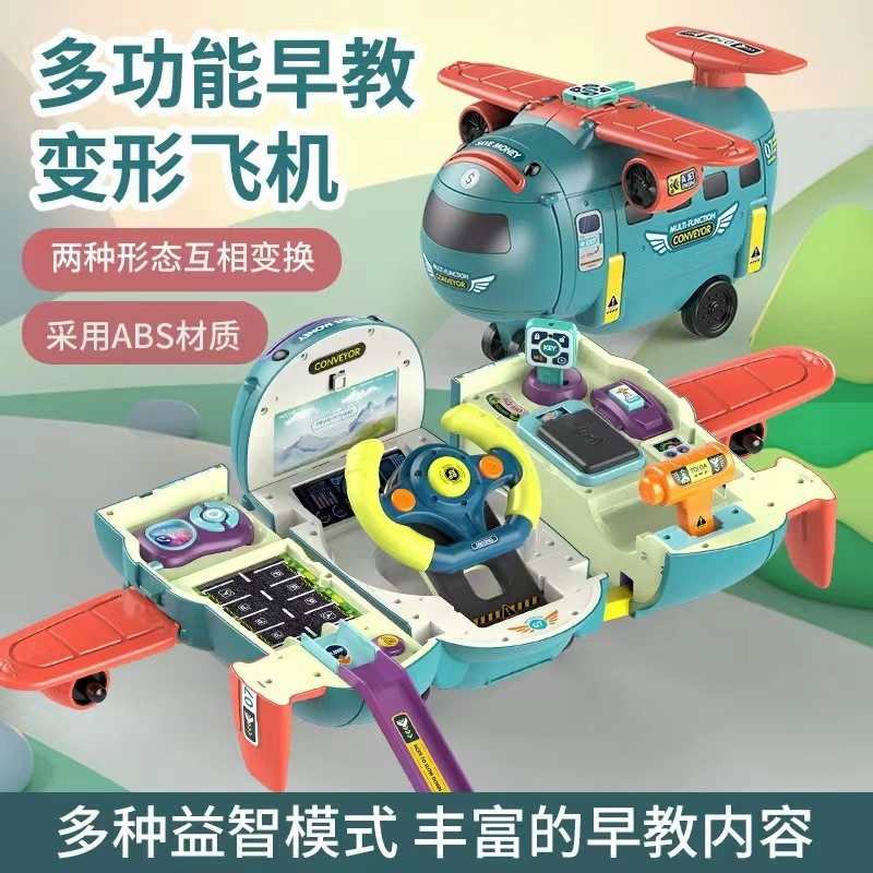 baby Shatterproof deformation aircraft men and women Puzzle multi-function A car Piggy bank children Toy car On behalf of