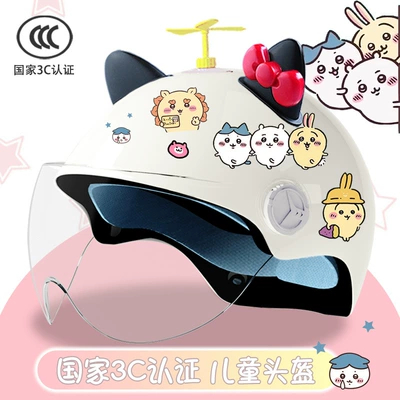 certification electric car helmet summer – Motosiklet kaskı (dəbilqə) - bright-white-high-definition-random-windmill-black-and-red-butterfly-3c-children-xiaoyi-tt
