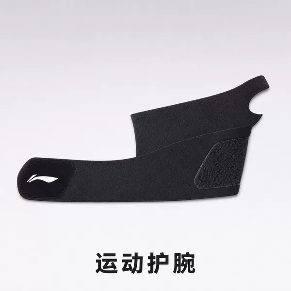 Li Ning Wrist Brace Tendon Sheath Compression Bandage Fitness Badminton Sports Sleeve Thin Style to Prevent Strain