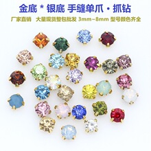 y׆צ 3mm-8mmˮֿpצ DIY