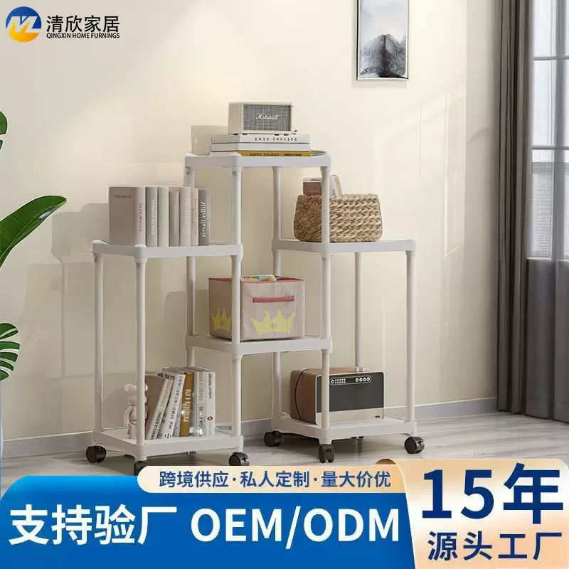 免打孔塑料置物架花架书架组合的落地组装家用收纳架客厅收纳