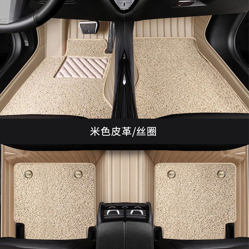 Suitable for high-end nappa leather car mat surrounded by starry sky blanket mat double layer foot mat imitation cashmere foot mat