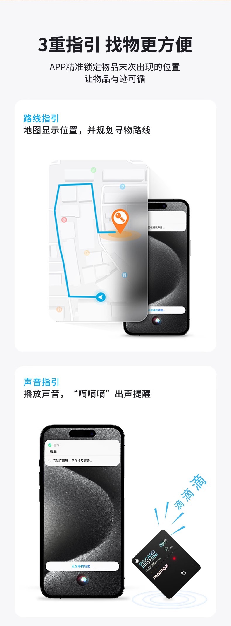 MOMAX Momis anti-lost device FindMy card wireless charging applicable to apple airtag locator