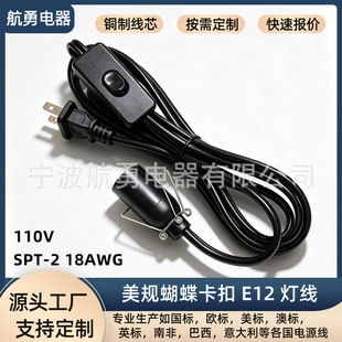 ��ҎE12�}���Դ�� ���������۾����_�PSPT?2 18AWG�}����Q����