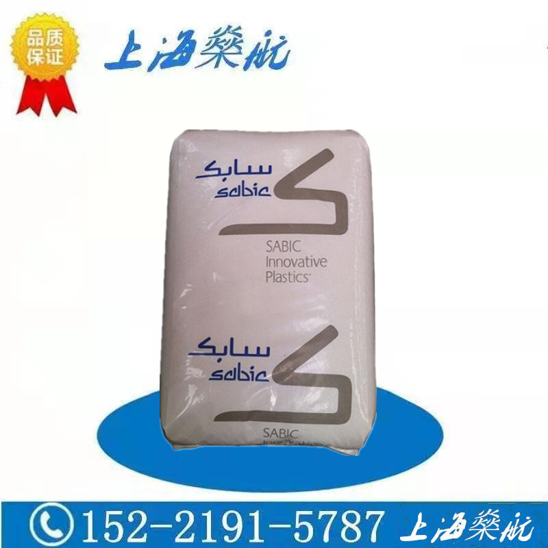 PC/ABS 沙伯基础 C6200 C6600 高抗冲 高流动 阻燃 家电 汽车应用