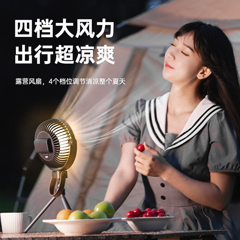 K 18屋外キャンプファン携帯テント吊り下げランプusb充電式縦型キャンプ三脚屋外ファン|undefined