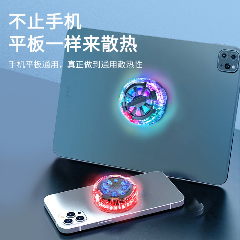 X8CRGB colorido magnético teléfono móvil tableta radiador nuevo clip semiconductor adecuado para Apple iPhone12/13