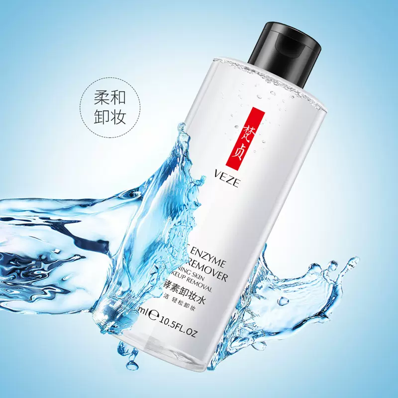梵贞300ml柔和酵素卸妆水深层清洁油补水保湿眼唇脸部卸妆液批发