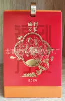 Производители настольных календарей Fuzhi Wanjia производят Флокированный Бронзовый календарь Longgang Национальный Модный дизайн Настольный календарь Настольный ЕЖЕНЕДЕЛЬНЫЙ КАЛЕНДАРЬ Дракон