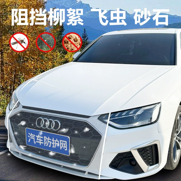 Car water tank insect prevention net-white