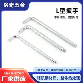 套筒扳手;套筒扳手附件;扩管器