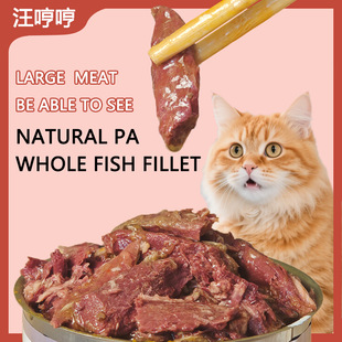 Bulk Tuna Cat Food 24 Cans, Grain-Free High Protein Gravy –