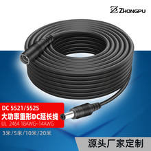 �S�Ҷ���5521 5525 12V/24V DC��ĸ���L���m�ñO��̫��ܳ��ֱ��