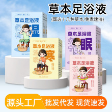 ����Ѭ��Һ�����a��ԡ��ԡԪ���㜫������ԡԭҺ���_��șԡ�{��