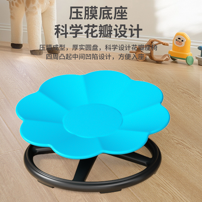 花瓣旋转感统盘训练器材儿童前庭平衡座椅玩具转椅感官旋转椅训练|undefined