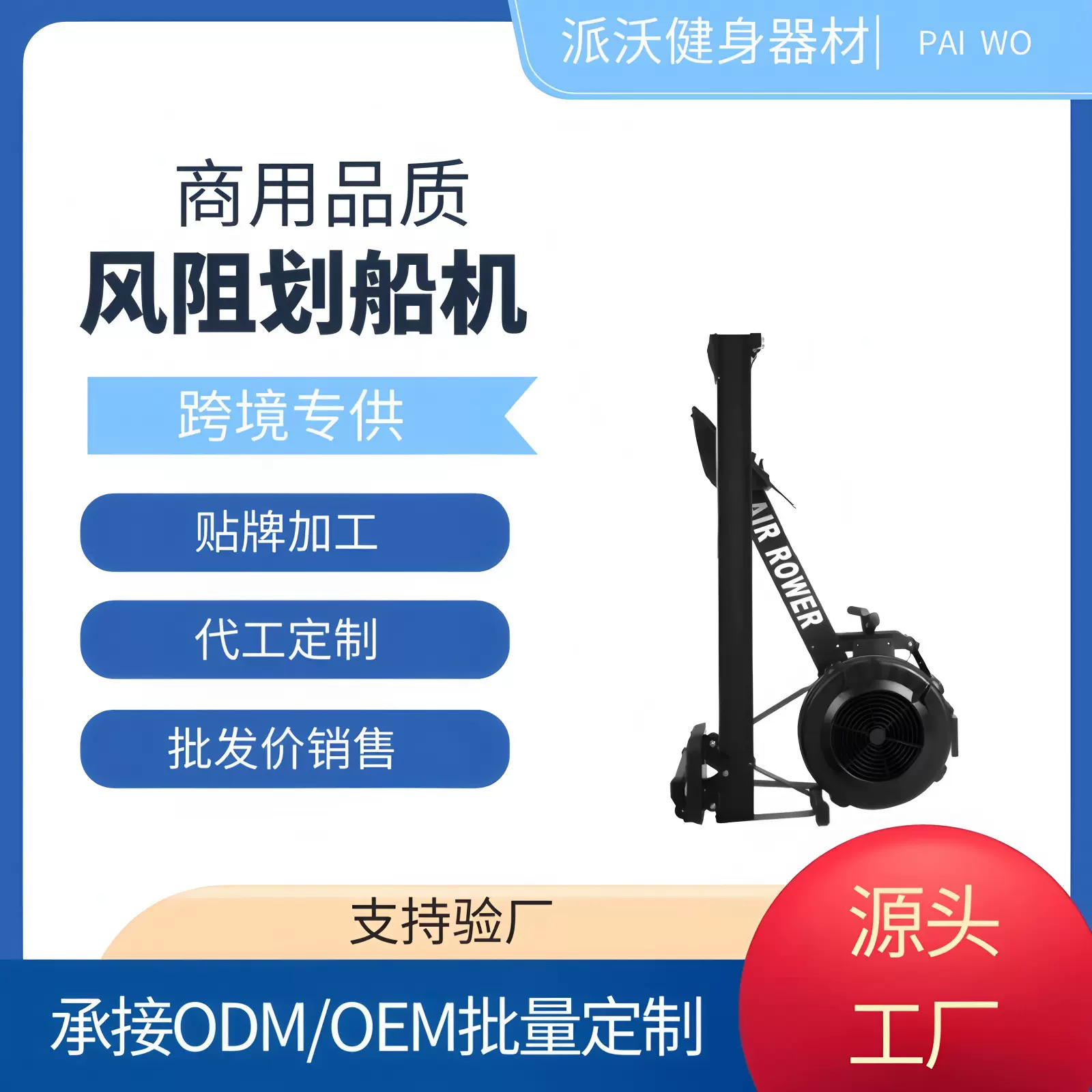 工厂直营健身房商用划船器有氧健身器材家用划桨C2智能风阻划船机