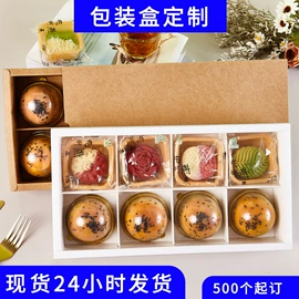 纸盒;其他礼品包装;烘焙包装