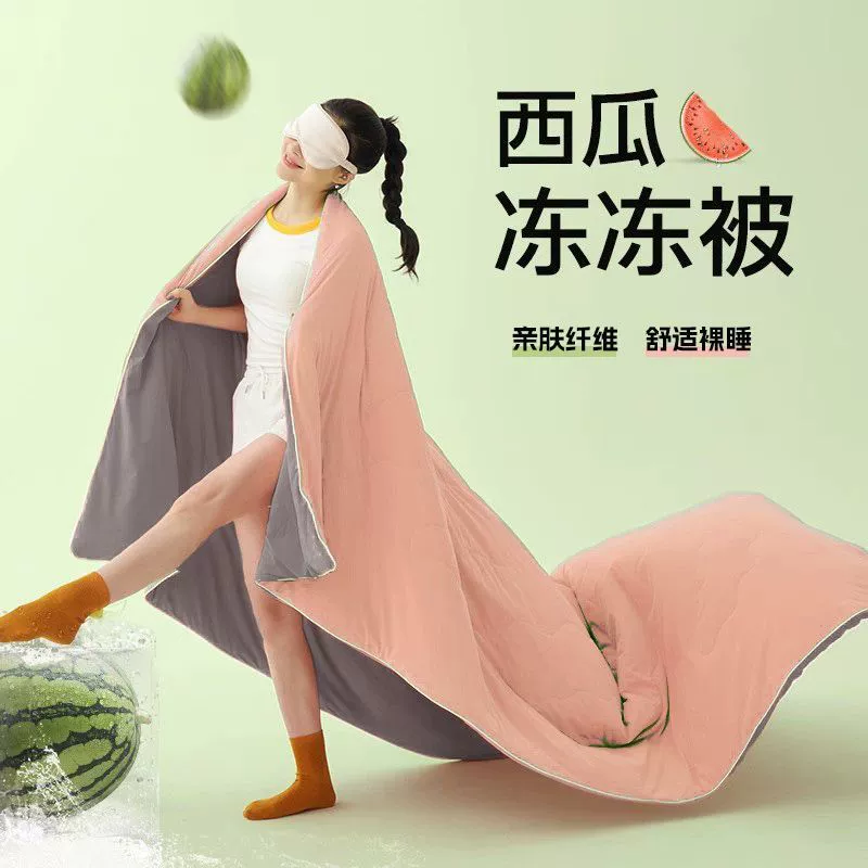 Thin summer silk duvet for ice cream