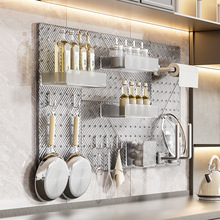 【禾豆】厨房置物架家用卫生间组合免打孔墙上洞洞板配件挂件收纳