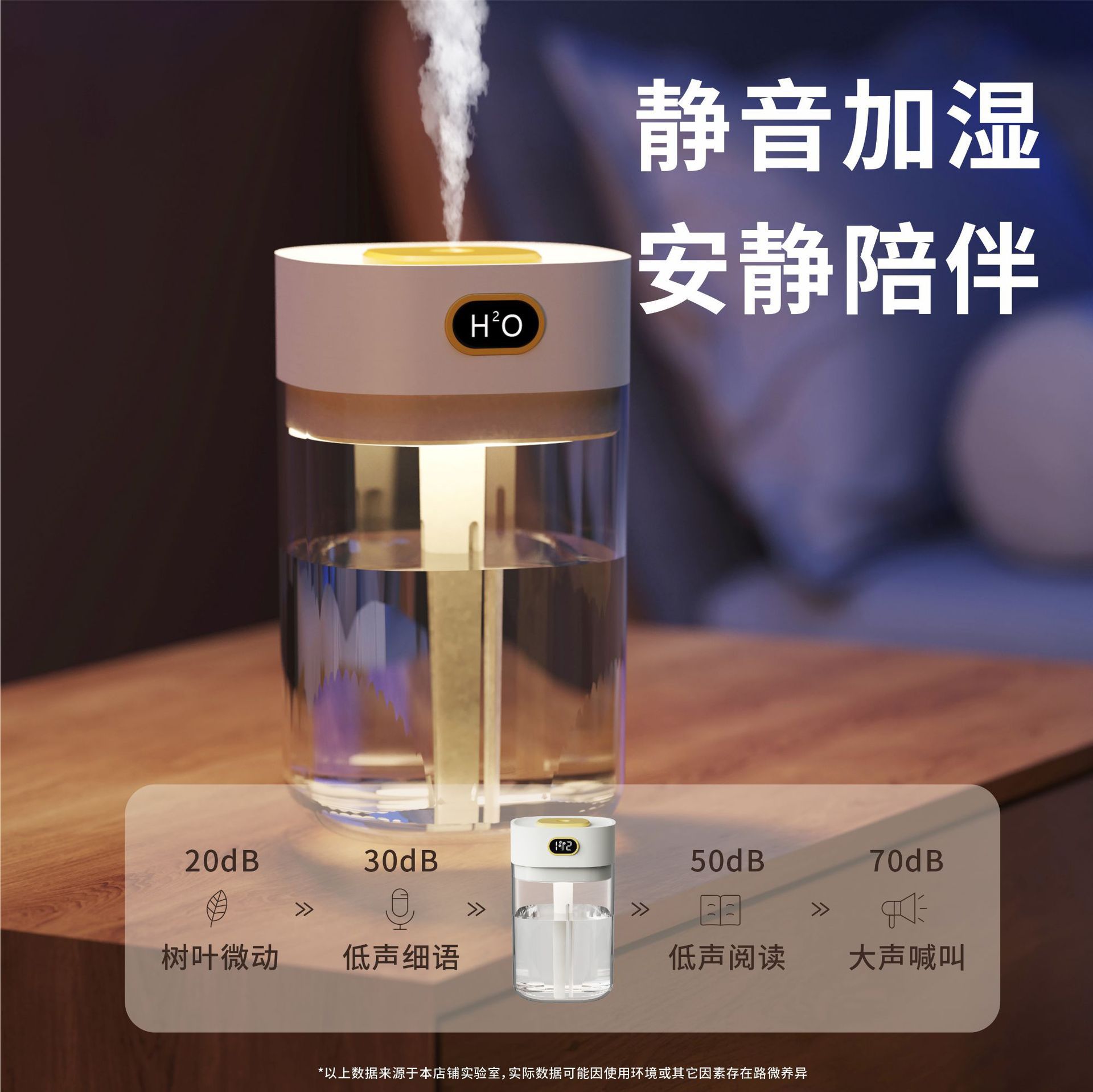 El nuevo humidificador inteligente, humidificador para el hogar, humidificador de purificación de aire, instrumento de aromaterapia, rociador de escritorio portátil