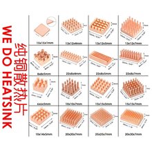 ���z���x  6mm -30mm ΢�ͼ��~ɢ��Ƭ оƬ���@�桢�ȴ� MOSɢ��