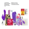 Little Q Vibrator Purple + Divine Oil + Orgasmic Liquid + Double Jump + Vibrator + Penis + Gift Bag