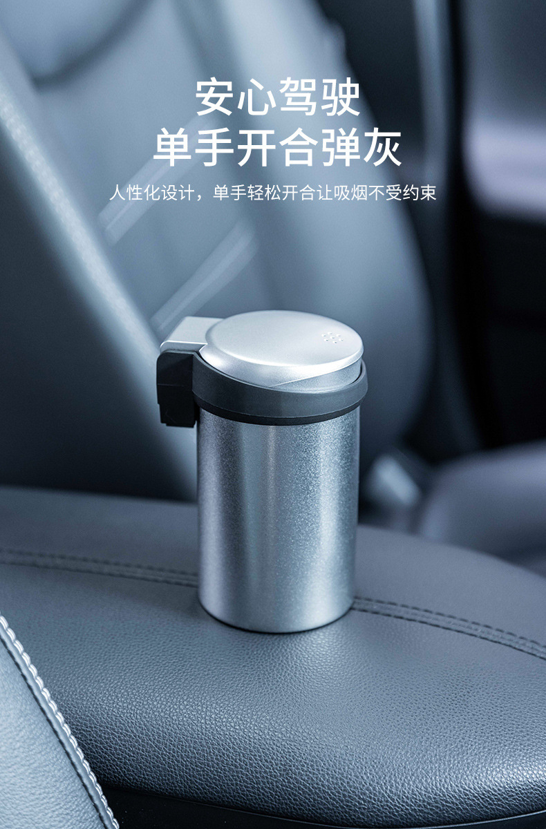 Japan Yac Car Ashtray with Led Night Light Multi-Functional Covered Anti-Smoke Ash Car Interior Desk Universal