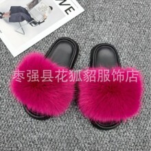 批发义乌跨境户外毛毛拖鞋女网红同款时尚仿狐狸毛大码女凉拖ins