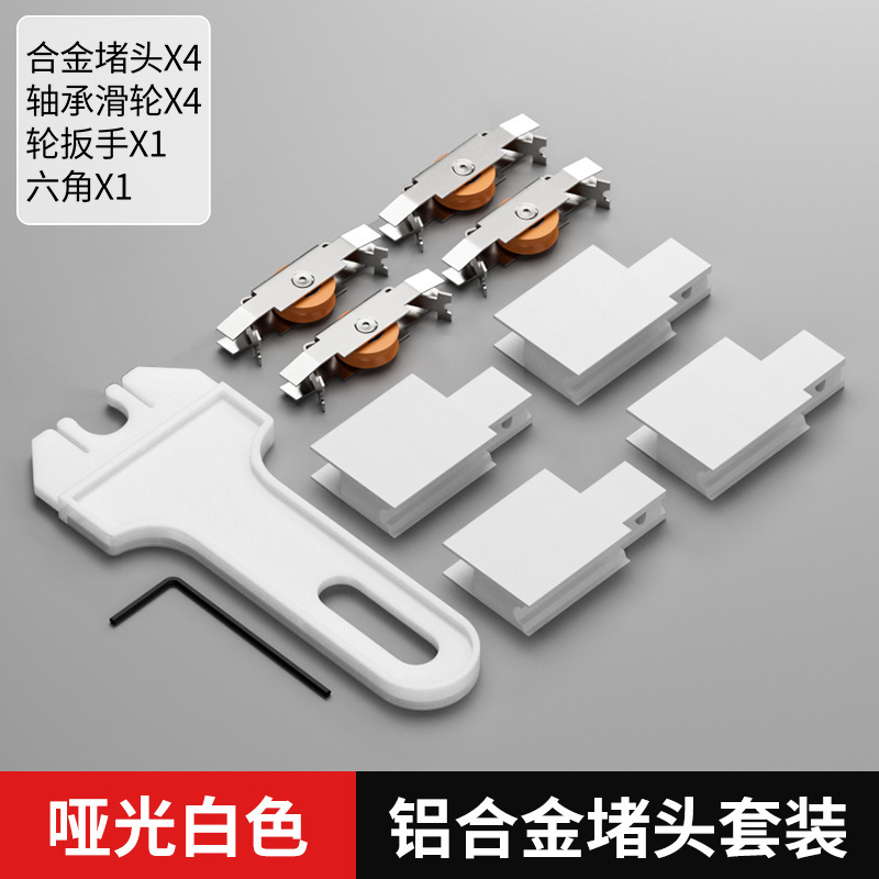 玻璃轨道三件套移门展示柜橱柜书柜等滑道滑轨趟门推拉门轨道东太|undefined