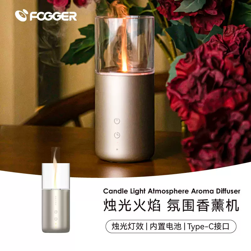 科高跨境32ml创意仿真火焰香薰机家用办公室小型迷你氛围感扩香机